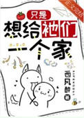 被迫照顾主角后走不掉了[穿书]