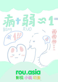 毛绒小兔饲养指南