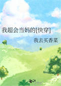 和双胞胎兄弟纠缠的日常