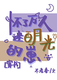 是中医，不是神棍